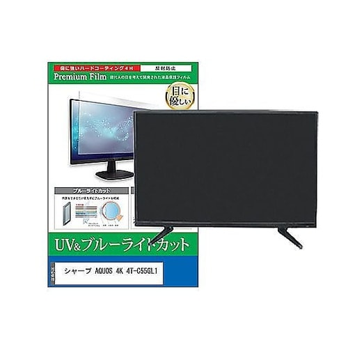 TV用 液晶保護フィルム シャープ AQ