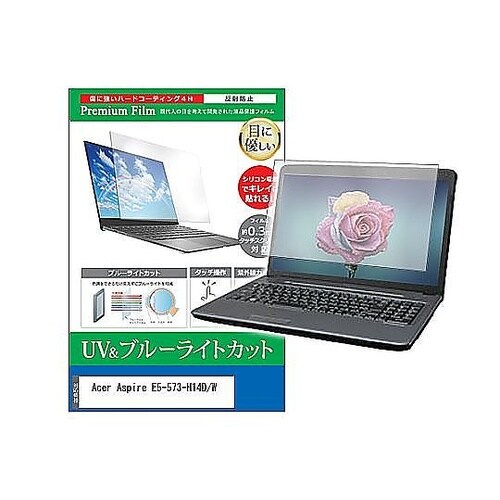 液晶保護フィルム Acer Aspire