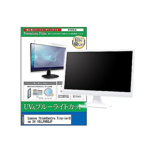 液晶保護フィルム Lenovo Thin