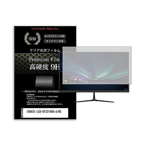 液晶保護フィルム IODATA LCD−