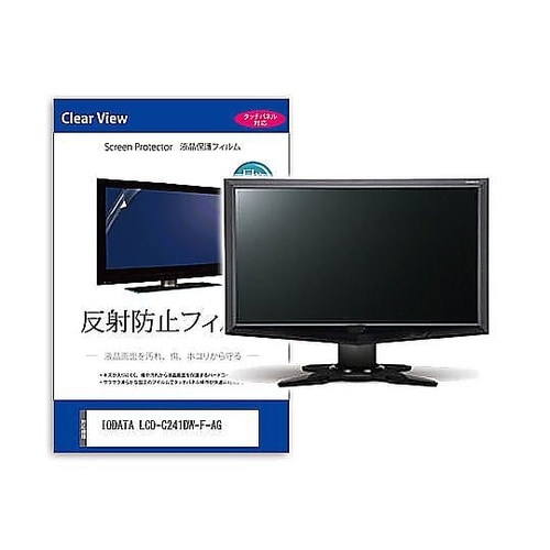 液晶保護フィルム IODATA LCD−