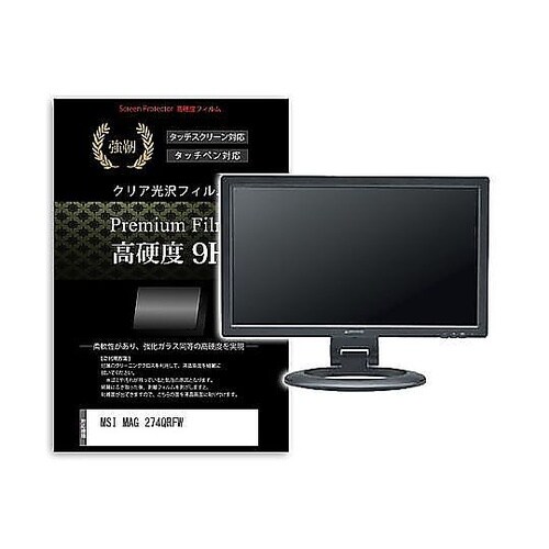 液晶保護フィルム MSI MAG 274