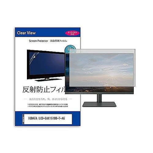 液晶保護フィルム IODATA LCD−
