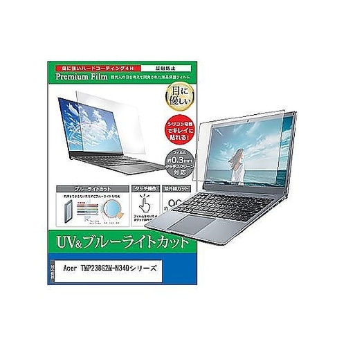 液晶保護フィルム Acer TMP238