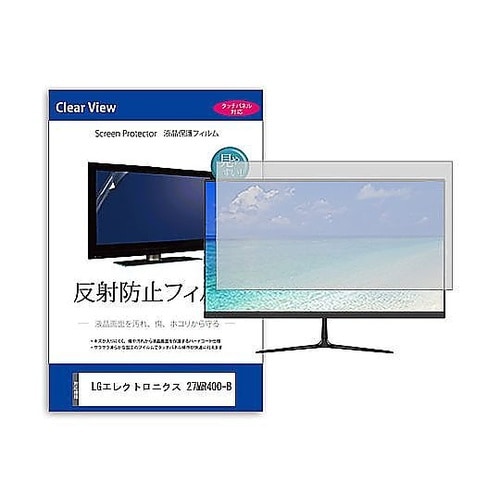 液晶保護フィルム LGエレクトロニクス