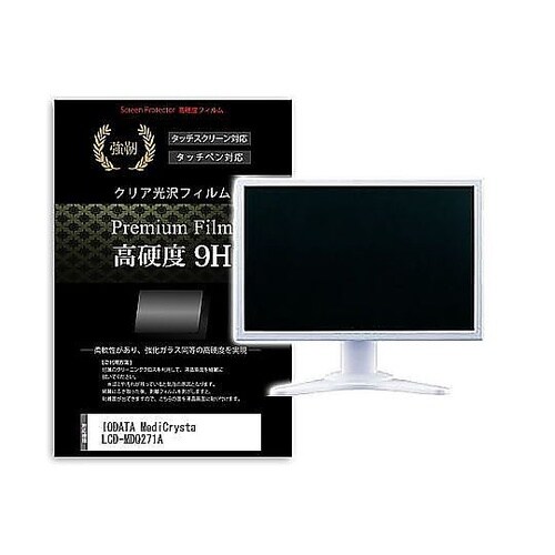 液晶保護フィルム IODATA Medi