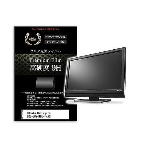 液晶保護フィルム IODATA BizC