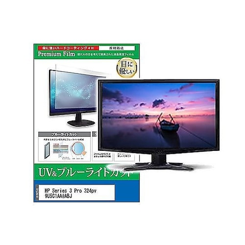 液晶保護フィルム HP Series 3