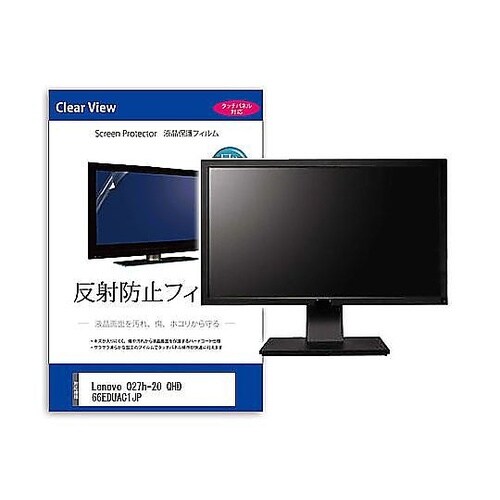 液晶保護フィルム Lenovo Q27h
