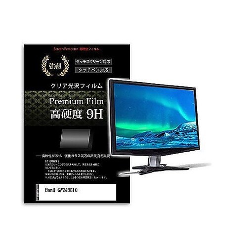 液晶保護フィルム BenQ GW2486