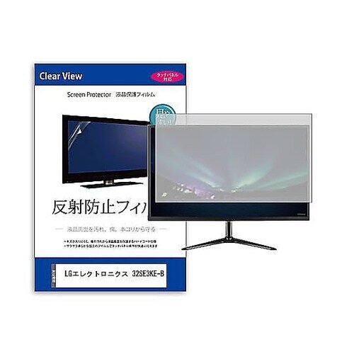 液晶保護フィルム LGエレクトロニクス