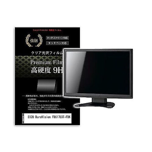 液晶保護フィルム EIZO DuraVi