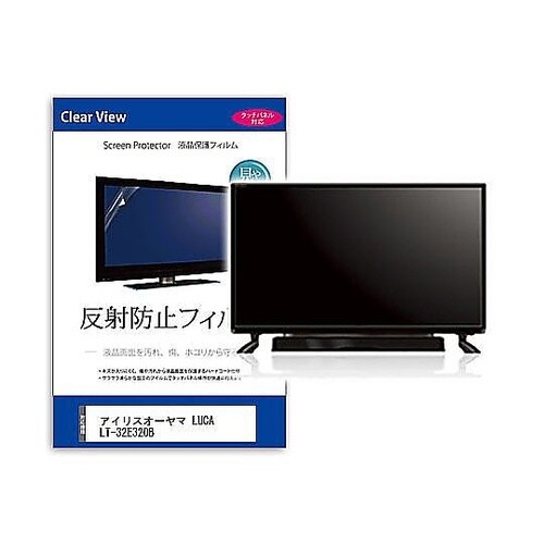 TV用 液晶保護フィルム アイリスオーヤ