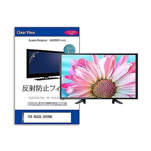TV用 液晶保護フィルム TVS REG