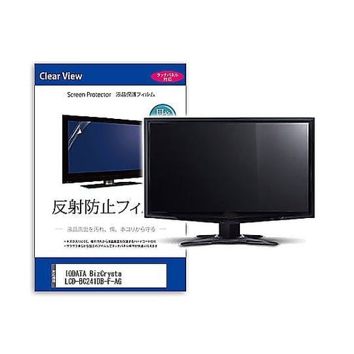 液晶保護フィルム IODATA BizC