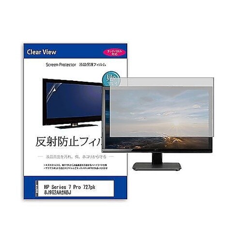液晶保護フィルム HP Series 7