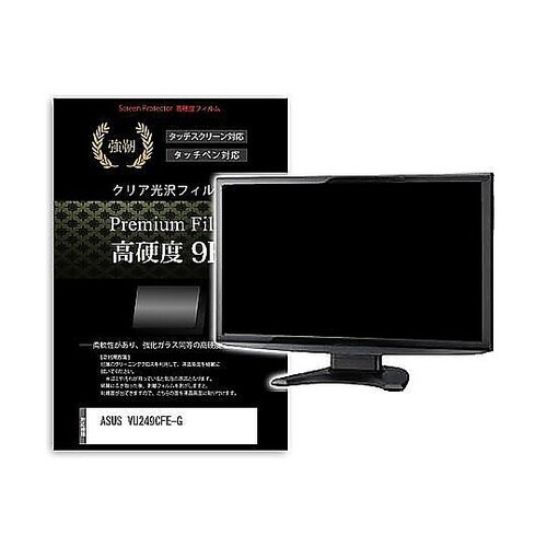 液晶保護フィルム ASUS VU249C