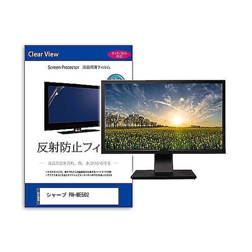 液晶保護フィルム シャープ PN−ME5