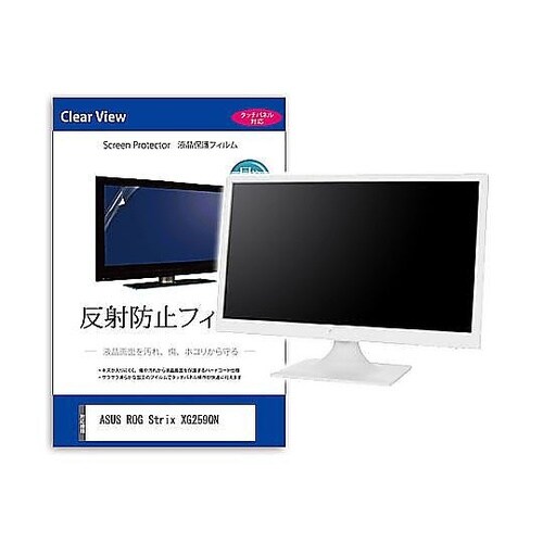 液晶保護フィルム ASUS ROG St