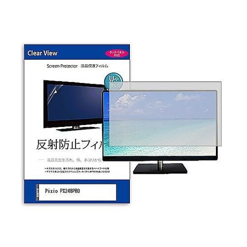 液晶保護フィルム Pixio PX248