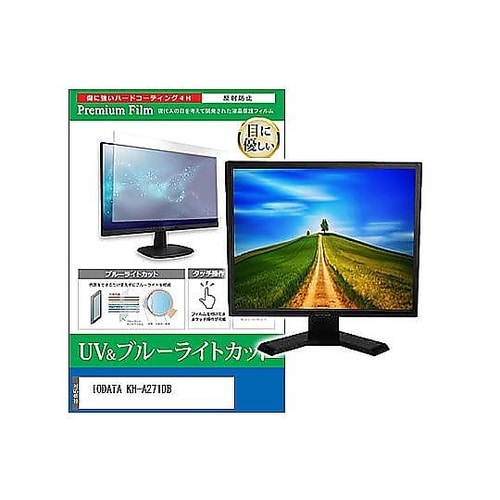 液晶保護フィルム IODATA KH−A