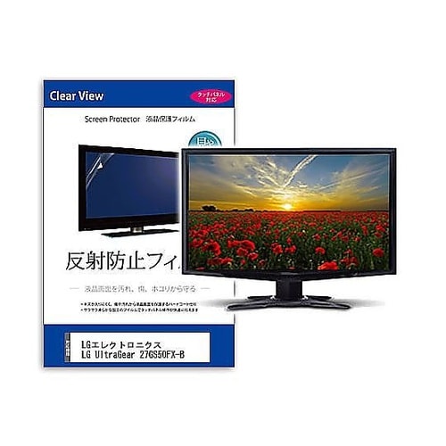 液晶保護フィルム LGエレクトロニクス