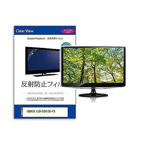 液晶保護フィルム IODATA LCD−