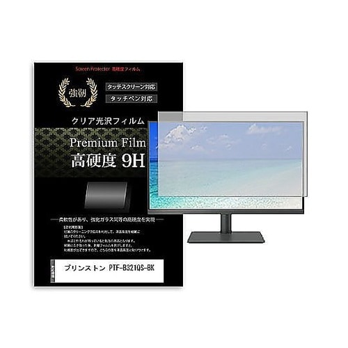 液晶保護フィルム プリンストン PTF−
