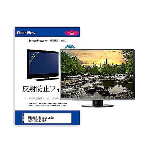 液晶保護フィルム IODATA Giga