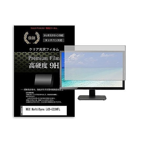 液晶保護フィルム NEC MultiSy
