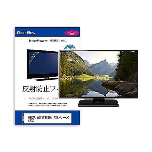 TV用 液晶保護フィルム KONKA M