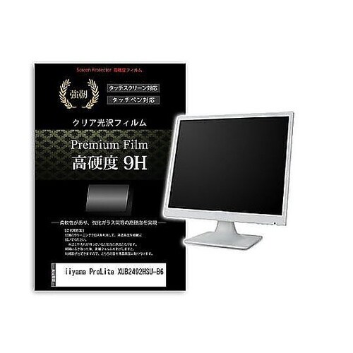 液晶保護フィルム iiyama ProL