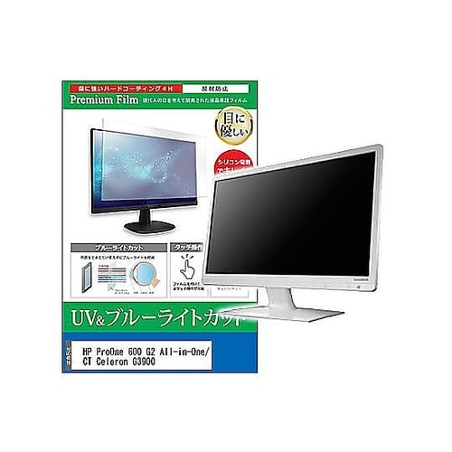 液晶保護フィルム HP ProOne 6