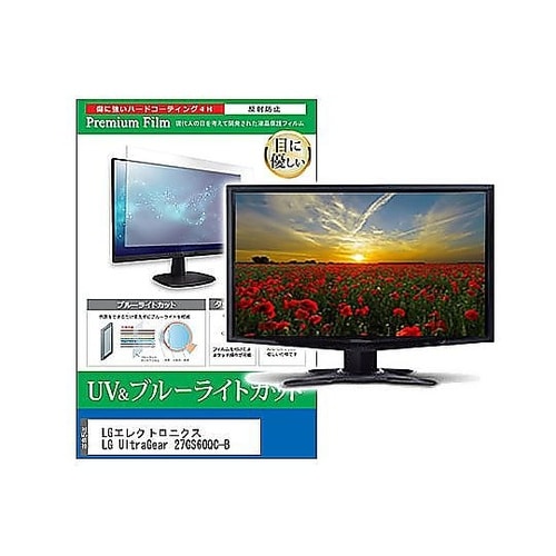 液晶保護フィルム LGエレクトロニクス