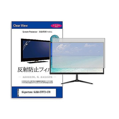 液晶保護フィルム Gigastone G