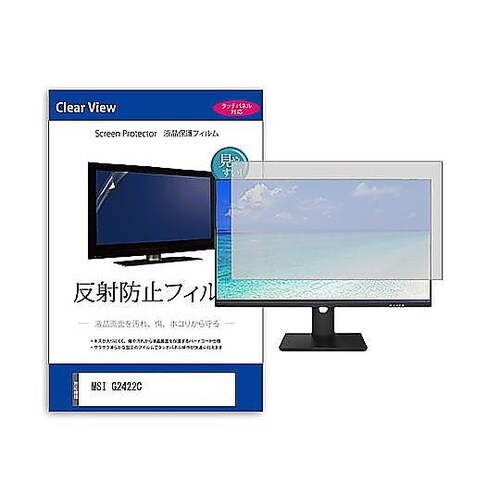液晶保護フィルム MSI G2422C