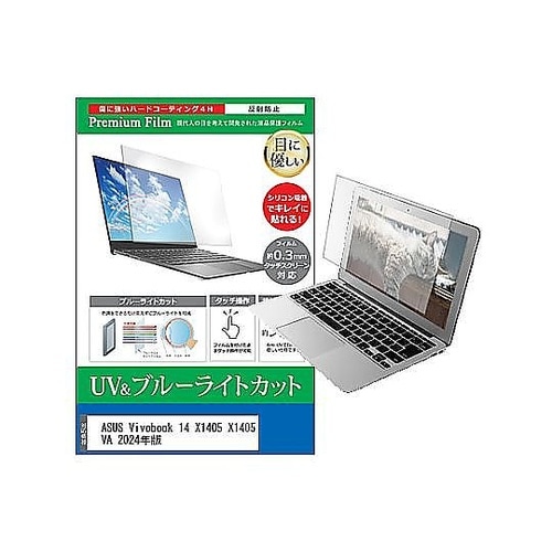 液晶保護フィルム ASUS Vivobo