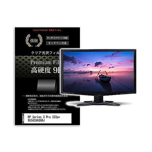 液晶保護フィルム HP Series 3