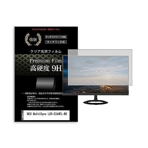 液晶保護フィルム NEC MultiSy