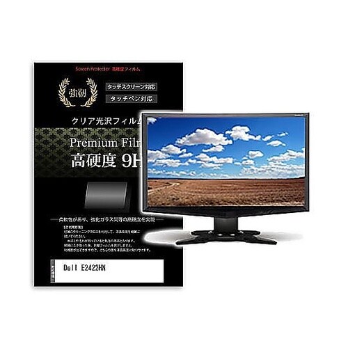 液晶保護フィルム Dell E2422H