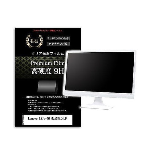 液晶保護フィルム Lenovo L27e