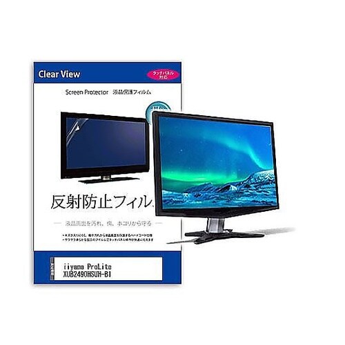 液晶保護フィルム iiyama ProL