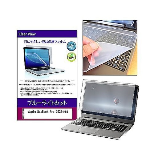 キーボードカバー シリコンとApple