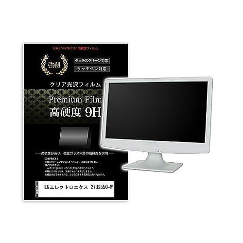 液晶保護フィルム LGエレクトロニクス