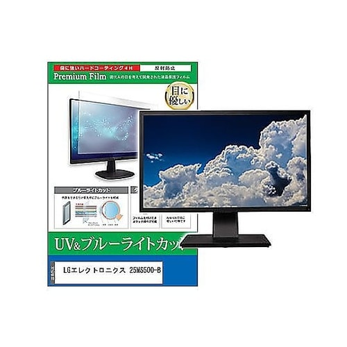 液晶保護フィルム LGエレクトロニクス