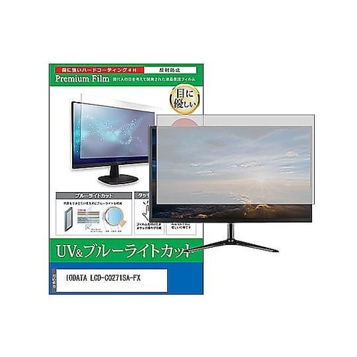 液晶保護フィルム IODATA LCD−