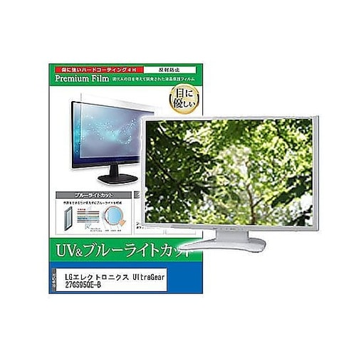 液晶保護フィルム LGエレクトロニクス