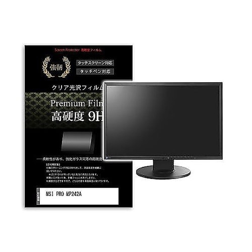 液晶保護フィルム MSI PRO MP2