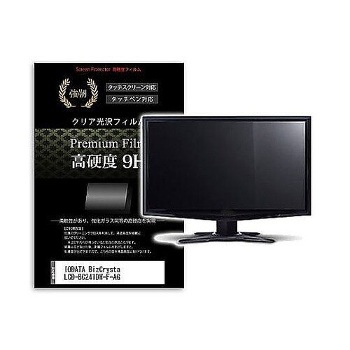 液晶保護フィルム IODATA BizC