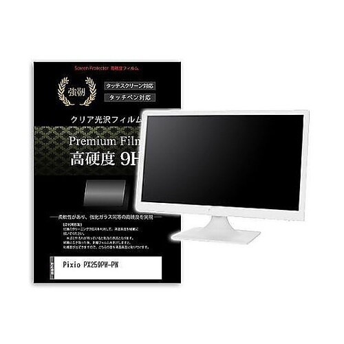 液晶保護フィルム Pixio PX259